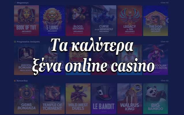 Online Καζίνο Ευρώπη - Κερδίστε Πραγματικά Χρήματα Online Καζίνο Ευρώπη - Κερδίστε Πραγματικά Χρήματα